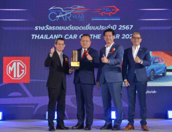 ALL NEW MG3 HYBRID+ คว้ารางวัล THAILAND CAR OF THE YEAR 2024 พร้อมควบตำแหน่งแบรนด์ผู้สร้างมาตรฐานใหม่ด้านการรับประกันให้กับตลาดรถยนต์พลังไฟฟ้า