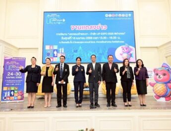 พาณิชย์เตรียมจัดงาน “มหกรรมเจ้าพระยา-ป่าสัก UP EXPO@อ่างทอง”