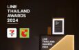 เจาะลึกสองแบรนด์ค้าปลีกไทย 7-Eleven และ BigCเบื้องหลังรางวัลใหญ่จากเวที LINE Thailand Awards 2024