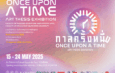 ไอคอนสยาม ชวนชมนิทรรศการศิลปนิพนธ์ “กาลครั้งหนึ่ง”ถ่ายทอดเอกลักษณ์ของตัวตนผ่านงานศิลปะ วันนี้ – 24 พฤษภาคม 2568