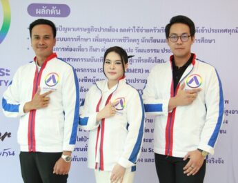 “มาดามหยก” ปลุกพลังเงียบส่งพรรคก้าวอิสระลงสนาม ชู 3 แคนดิเดตนายกฯ จากคนธรรมดาสู่การเมืองจิตอาสาเพื่ออนาคตปี 2026