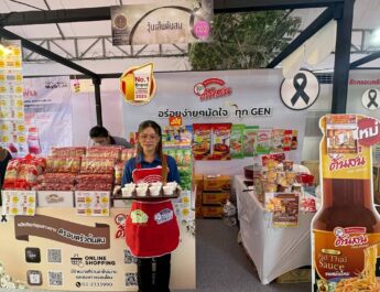 วุ้นเส้นต้นสน ร่วมออกบูธ “งานกาชาด 2568“ยกทัพสินค้า พร้อมโปรโมชั่นสุดคุ้มแนะนำสินค้าใหม่ “ต้นสน อีทซี่” อร่อยง่ายตอบโจทย์ GEN ใหม่