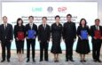 LINE ประเทศไทย จับมือกรมทรัพย์สินทางปัญญาลงนาม MOU หนุนครีเอเตอร์ไทยสู่เศรษฐกิจสร้างสรรค์ดิจิทัล