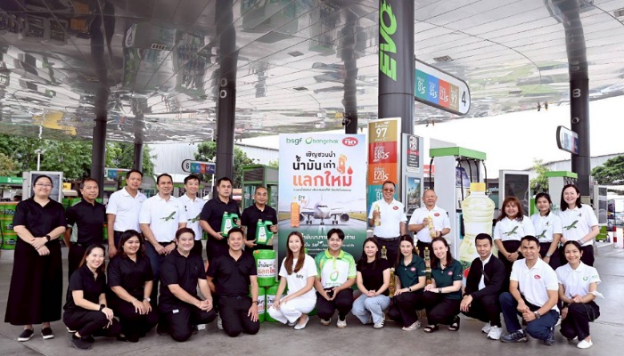 “น้ำมันพืชกุ๊ก” เปิดโครงการ “น้ำมันเก่าแลกใหม่”ชวนคนไทยร่วมเปลี่ยนน้ำมันเก่าเป็นคุณค่าใหม่ เนื่องในวันสิ่งแวดล้อมไทย