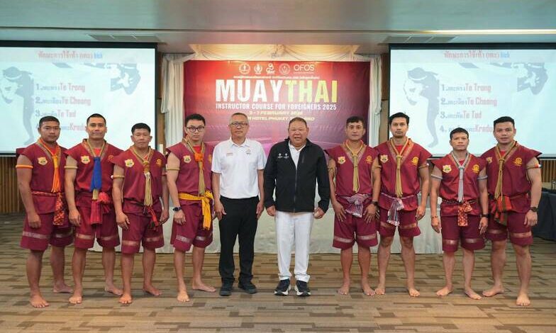 กกท. – สคม. ปักธงภูเก็ต จัดอบรมครูมวยต่างชาติ “โกอู๊ด” บอร์ด กกท. รุดเยี่ยมชม ด้านทีมวิทยากรเข้มข้น “เน้นคุณภาพ” สู่มาตรฐานโลก