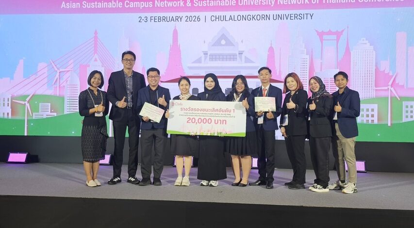 นักศึกษา ม.วลัยลักษณ์ เจ๋ง! คว้ารองแชมป์เวทีนานาชาติ ASCN & SUN Thailand 2026 พร้อมซิวตั๋วบินลัดฟ้าไปโชว์ผลงานที่ญี่ปุ่น