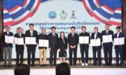 กองทุนพัฒนาการกีฬาแห่งชาติสนับสนุนโครงการ’Domestic Power 2026”เดินหน้าพัฒนากีฬาไทยอย่างต่อเนื่อง