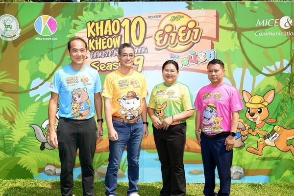 “ยำยำ ช้างน้อย” ชวนทุกเจนออกตะลุยเส้นทางสุดแอดเวนเจอร์ใน “เขาเขียว10 ซีซั่น 9” งานวิ่งฟันรันที่สนุกที่สุด