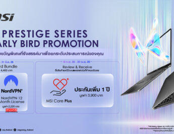 แล็ปท็อปซีรี่ส์ Prestige โฉมใหม่จาก MSI พร้อมขุมพลัง Intel® Core™ Ultra Series 3 รุ่นล่าสุด วางจำหน่ายแล้ววันนี้ซีรี่ส์ Prestige โฉมใหม่: บางเฉียบยิ่งขึ้น เส้นสายโค้งมนละมุนและดีไซน์ พรีเมี่ยมยิ่งขึ้น ทั้งภายนอกและภายใน
