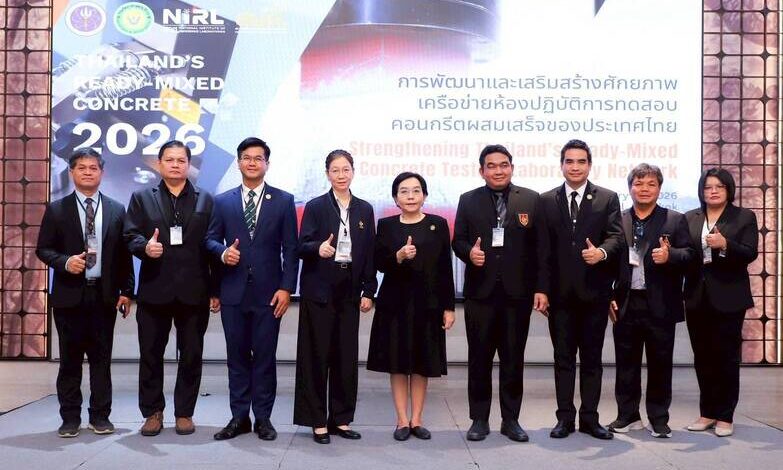 วศ.อว. เดินหน้าพัฒนาเครือข่ายห้องปฏิบัติการทดสอบคอนกรีตผสมเสร็จ ยกระดับมาตรฐานครอบคลุมทั่วประเทศ