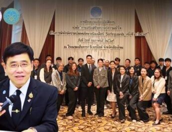 ปรมาณูเพื่อสันติ กระทรวง อว. ลงพื้นที่ภาคเหนือ ดึงสถาบันอุดมศึกษาร่วมผนึกกำลังสร้างระบบกำกับดูแลนิวเคลียร์ที่โปร่งใส ตรวจสอบได้ ชูเป้าหมาย “นิวเคลียร์เพื่อสันติ” สู่ความเชื่อมั่นระดับสากล