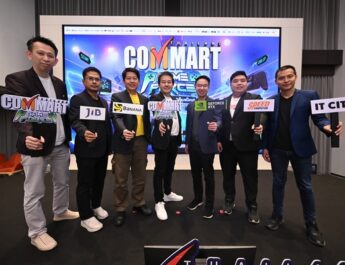 เออาร์ไอพี และพันธมิตร แถลงข่าวความพร้อมจัดงาน“COMMART GAMEFORCE”