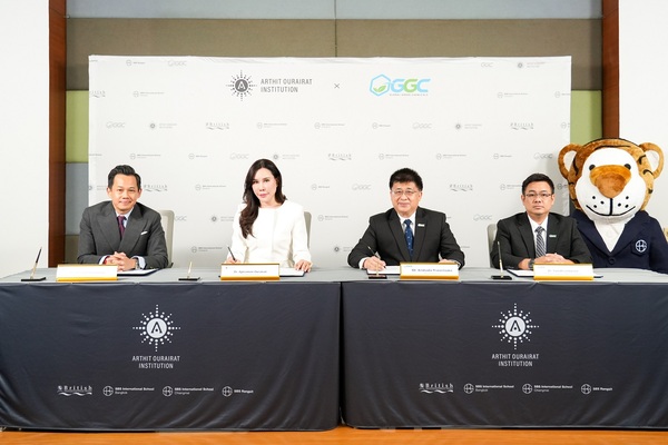 โกลบอลกรีนเคมิคอล และสถาบันอาทิตย์อุไรรัตน์ลงนามบันทึกความเข้าใจความร่วมมือด้านการศึกษาเชื่อมโยงการเรียนรู้สู่ภาคอุตสาหกรรม