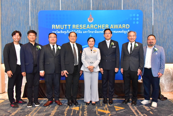 มทร.ธัญบุรี เชิดชู ‘สุดยอดนักวิจัย’ ประจำปี 2568ดันงานวิจัยนวัตกรรมไทย สู่เวทีโลก