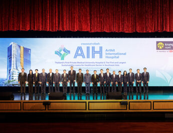 ม.รังสิต เปิดตัว “Arthit International Hospital” (AIH) ปฐมบทโรงพยาบาลภายใต้มหาวิทยาลัยเอกชนแห่งแรกของไทย