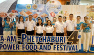 พาณิชย์เพชรบุรีรุก! เศรษฐกิจฐานราก จัดใหญ่ “เทศกาลอาหารชะอำ-เพชรบุรี” ครั้งที่ 4 ดัน Soft Power เมืองสร้างสรรค์ด้านอาหาร UNESCO สู่สายตานักท่องเที่ยวทั่วโลก