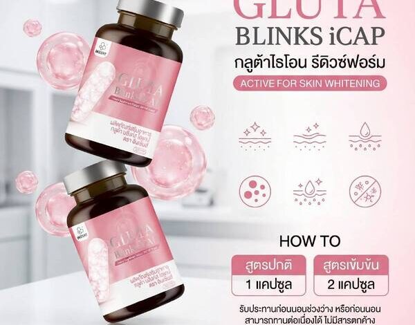 INZENT เปิดเกมรุกตลาดความงาม เปิดตัว Gluta Blinks iCAP เจาะกลุ่มคนรุ่นใหม่