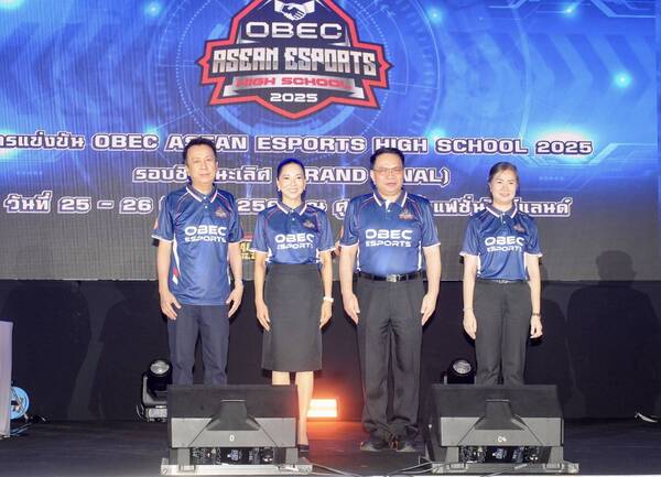 ‘โอเบค อาเซียน อีสปอร์ต ไฮสคูล’ดวล2ประเภทแชมป์ไปลุยต่างแดน