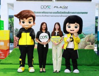 แฟลช เอ็กซ์เพรส จับมือ กรมส่งเสริมการเกษตรมอบส่วนลดค่าขนส่งผลไม้ให้เกษตรกร 10% เพื่อยกระดับเกษตรกรไทยอย่างยั่งยืน