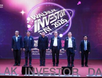 ม.วลัยลักษณ์ ผนึกกำลัง อว.และภาคธุรกิจ เปิดเวที Walailak Investor Day 2026 มุ่งขับเคลื่อนเศรษฐกิจภูมิภาคเติบโตอย่างยั่งยืน