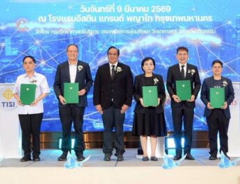 กรมวิทยาศาสตร์บริการ ผนึก 4 หน่วยงานรัฐเป็นลมใต้ปีกดันมาตรฐานนวัตกรรมไทยสู่เชิงพาณิชย์