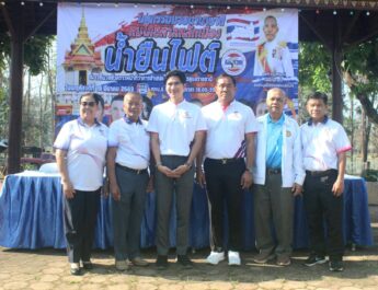 “น้ำยืนไฟต์” เดือดแน่! ส.ส.กังฟู-สมศักดิ์ พรรคไทรวมพลัง หนุนจัดศึกสักการะศาลเจ้าพ่อหลักเมืองสืบสานวัฒนธรรม4ชนเผ่าชาว อ.น้ำยืน