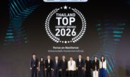 BUSINESS+ จับมือ ม.หอการค้าไทย จัดงาน “Thailand Top Company Awards 2026”เชิดชูองค์กรธุรกิจไทยต้นแบบแห่งความสำเร็จ