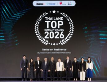 BUSINESS+ จับมือ ม.หอการค้าไทย จัดงาน “Thailand Top Company Awards 2026”เชิดชูองค์กรธุรกิจไทยต้นแบบแห่งความสำเร็จ