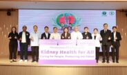 รณรงค์วันไตโลก 2569 ชวนคนไทยคัดกรองความเสี่ยง รู้ทันโรคไต ป้องกันก่อนป่วย