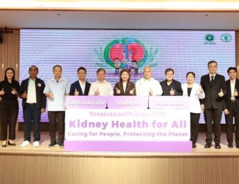 รณรงค์วันไตโลก 2569 ชวนคนไทยคัดกรองความเสี่ยง รู้ทันโรคไต ป้องกันก่อนป่วย