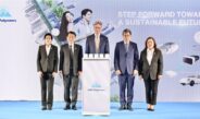 HMC Polymers ประกาศทิศทางธุรกิจปี 2569ชูแนวคิด “STEP FORWARD TOWARD A SUSTAINABLE FUTURE”ขยายฐานผลิตภัณฑ์ PP โซลูชันครบวงจร เพิ่มฐานลูกค้าทั่วโลก เตรียมกวาดรายได้ 29,000 ล้านบาท