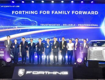 Dongfeng Motor  เปิดตัว Forthing Fridayรถยนต์ SUV ไฟฟ้า 100% รุ่นใหม่ พร้อมเปิดราคา Pre-Sale 2 ทางเลือกขุมพลัง BEV – REEV ราคาเริ่มต้น 6.xx-8.xx แสนบาท