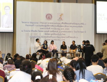 “Silpzone: The art is everywhereพื้นที่ศิลปะสำหรับทุกคน ซีซั่น 2 เปิดโอกาสพัฒนาศักยภาพบุคคลออทิสติกผ่านงานศิลปะ พร้อมต่อยอดสู่โอกาสทางอาชีพ