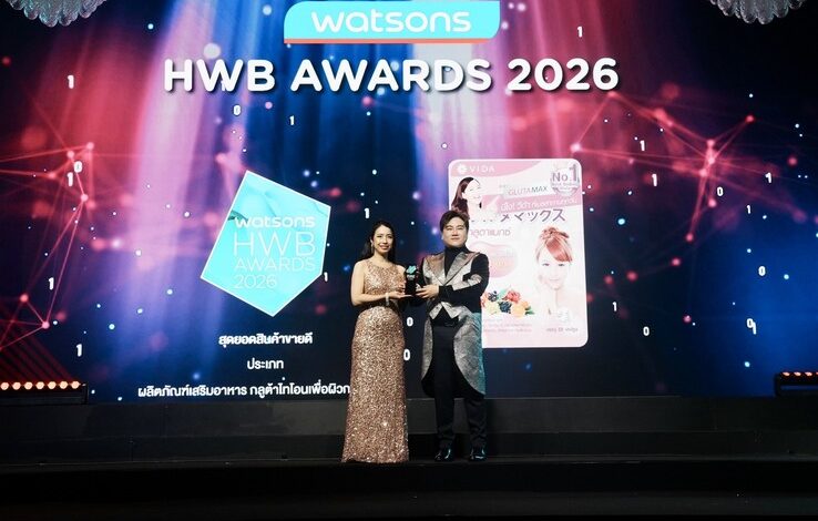 Vida คว้ารางวัล Best Selling Food Supplement – Glutathione จาก Watsons 8 ปีซ้อน ตอกย้ำความเชื่อมั่นผู้บริโภค พร้อมขยายสู่แบรนด์ Health & Wellness เต็มรูปแบบ