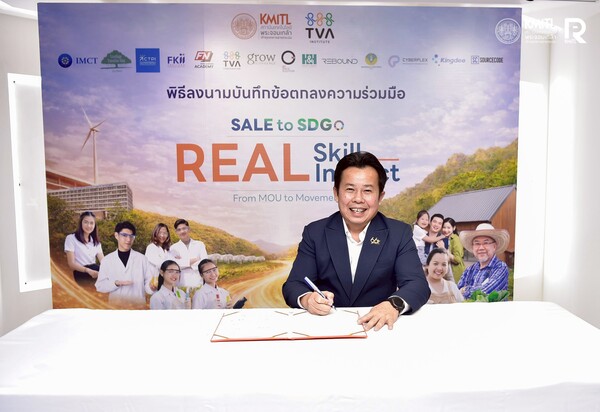 สจล. ลงนาม MOU สถาบันทิวา พร้อม 14 พันธมิตร ขับเคลื่อนโครงการ “SALE to SDGs”ประยุกต์ใช้ AI หนุนวางแผนเกษตรอินทรีย์ สู่เวทีลาดกระบังนิทรรศน์ 69