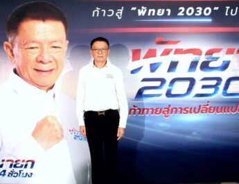 “ศักดิ์ชัย แตงฮ่อ” ชูโมเดล “พัทยา 24 ชั่วโมง” ชิงนายกพัทยา เร่งแก้ปัญหาระดับเส้นเลือดฝอย พร้อมยุทธศาสตร์เติมเงินในกระเป๋าชาวบ้าน-ผู้ประกอบการ