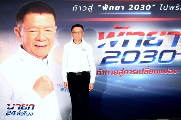 “ศักดิ์ชัย แตงฮ่อ” ชูโมเดล “พัทยา 24 ชั่วโมง” ชิงนายกพัทยา เร่งแก้ปัญหาระดับเส้นเลือดฝอย พร้อมยุทธศาสตร์เติมเงินในกระเป๋าชาวบ้าน-ผู้ประกอบการ