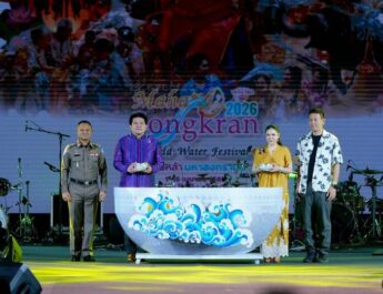 รมว.สุรศักดิ์ เปิดฉาก “Maha Songkran World Water Festival 2026” อย่างยิ่งใหญ่11-15 เมษายนนี้ ณ สวนเบญจกิติ โชว์เสน่ห์ไทยร่วมสมัยสู่หมุดหมายเฟสติวัลระดับโลก