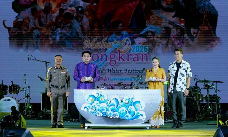 รมว.สุรศักดิ์ เปิดฉาก “Maha Songkran World Water Festival 2026” อย่างยิ่งใหญ่11-15 เมษายนนี้ ณ สวนเบญจกิติ โชว์เสน่ห์ไทยร่วมสมัยสู่หมุดหมายเฟสติวัลระดับโลก