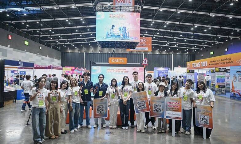 สจล. ชูความสำเร็จ “KMITL Open House 2026: From Lab to Life” ตอกย้ำการเรียนรู้สู่โลกจริง