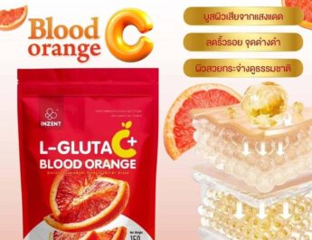 L-GLUTA C+ผิวพรรณ…ความงามที่สะท้อนสุขภาพจากภายใน