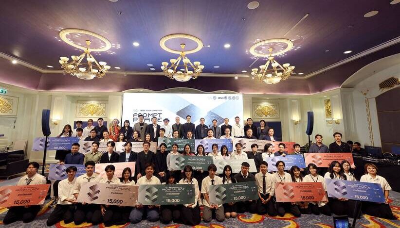 CEA ร่วมกับ ASA ปลุกพลัง “นักออกแบบไทย” เปิดเวทีประกวดแบบ “CEA x ASA : PROMPT-PLACE Design Competition” ปั้นโจทย์จริงสู่ “งานออกแบบพื้นที่สาธารณะยุคใหม่” ใน 4 ภูมิภาค