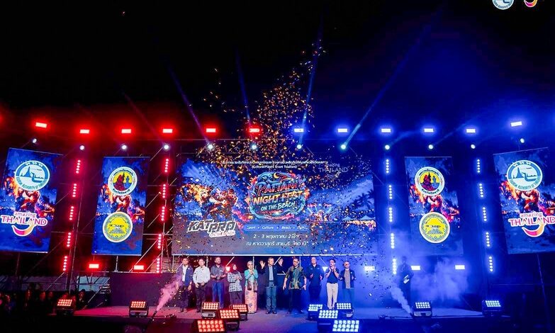 ปัตตานี “เมืองน่าเที่ยว Year of Celebration”ททท.จัดยิ่งใหญ่ PATTANI NIGHT FEST ON THE BEACH”