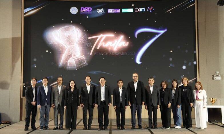 กรมพัฒนาธุรกิจฯ เปิดเวทีประชันศักยภาพเฟ้นหาสุดยอดแฟรนไชส์ไทยThailand Franchise Award: TFA 2026
