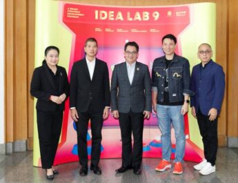 ยุค AI เปลี่ยนเกมแบรนด์ไทย DITP เปิด IDEA LAB รุ่น 9เน้นการพัฒนาสู่สินค้าและบริการมูลค่าสูงด้วยเทคโนโลยีและนวัตกรรมหวังดันสินค้าและแบรนด์ทะยานสู่ตลาดโลก
