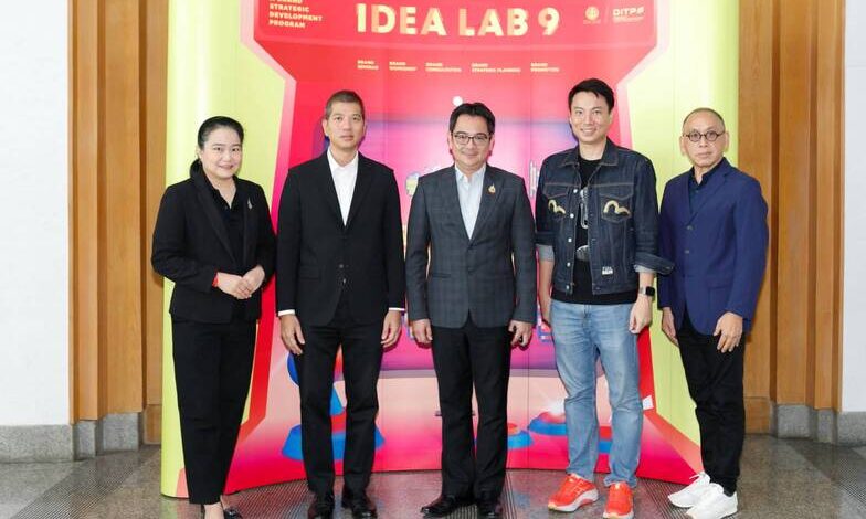 ยุค AI เปลี่ยนเกมแบรนด์ไทย DITP เปิด IDEA LAB รุ่น 9เน้นการพัฒนาสู่สินค้าและบริการมูลค่าสูงด้วยเทคโนโลยีและนวัตกรรมหวังดันสินค้าและแบรนด์ทะยานสู่ตลาดโลก