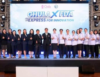 จุฬาลงกรณ์มหาวิทยาลัย ผนึกกำลัง สำนักงานคณะกรรมการอาหารและยาแถลงความร่วมมือ “การบูรณาการความร่วมมือเพื่อส่งเสริมนวัตกรรมและพัฒนาผลิตภัณฑ์สุขภาพสู่การต่อยอดเชิงพาณิชย์”เดินหน้าสร้างระบบนิเวศนวัตกรรมสุขภาพไทย เชื่อมงานวิจัยสู่การใช้ประโยชน์จริงอย่างยั่งยืน