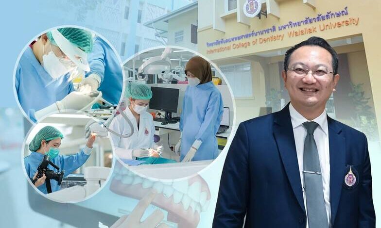 ข่าวดี! หลักสูตรทันตะอินเตอร์ ม.วลัยลักษณ์ ผ่านการรับรองสูงสุด 7 ปี จากทันตแพทยสภา