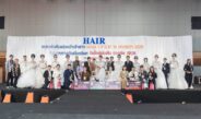 สะเทือนวงการบิวตี้! งาน “Hair & Beauty Midyear Sale 2026” ปิดฉากยิ่งใหญ่ ยอดคนร่วมงานทะลัก อิมพีเรียลเวิลด์ สำโรง