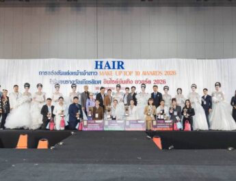 สะเทือนวงการบิวตี้! งาน “Hair & Beauty Midyear Sale 2026” ปิดฉากยิ่งใหญ่ ยอดคนร่วมงานทะลัก อิมพีเรียลเวิลด์ สำโรง